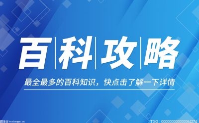 选购乳胶漆有哪些技巧？乳胶漆选购参考标准是什么？